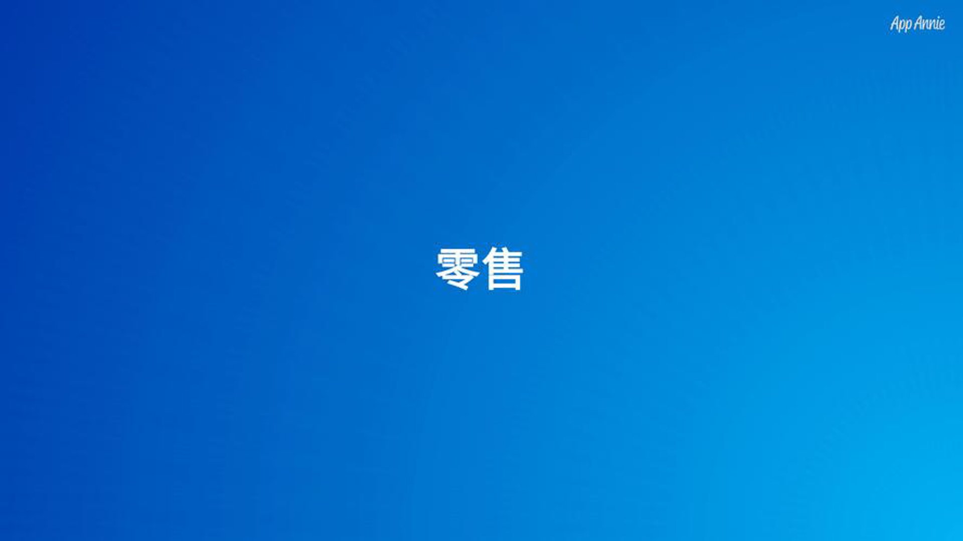 十堰炎焱商贸